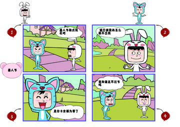 嘴起泡了漫画