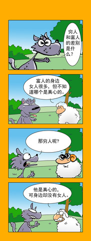 为什么离开好难漫画