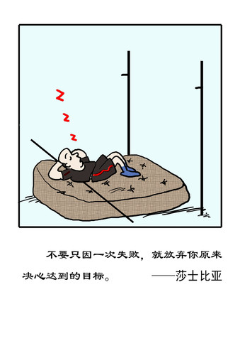 自尊心漫画