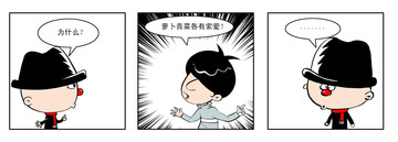 症状漫画