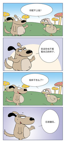 只因为这城市有你的身影漫画