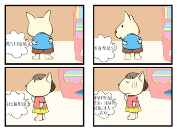 这里漫画