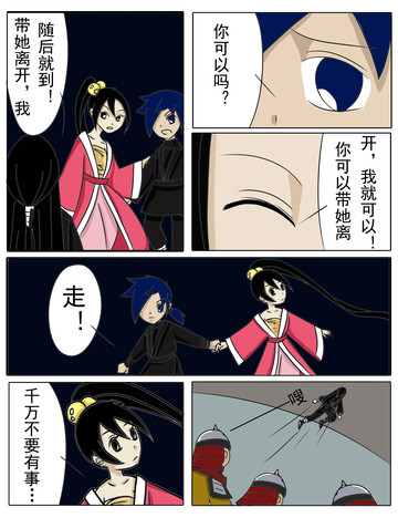 这花儿漫画