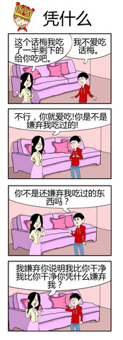 月色正暖漫画