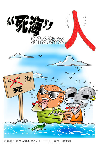 月亮的痘痘漫画