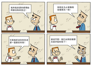 有孩子了漫画