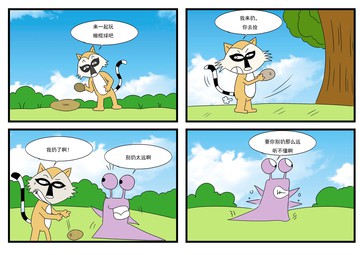 一起玩橄榄球漫画