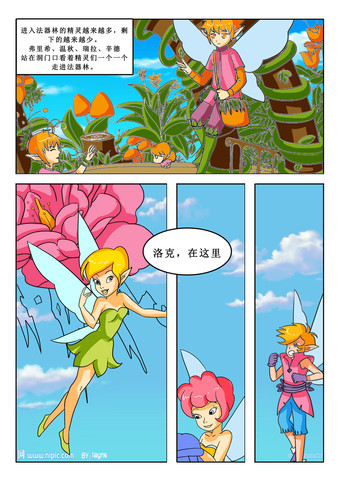 一起玩吧漫画