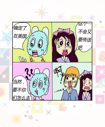 一定能找到漫画