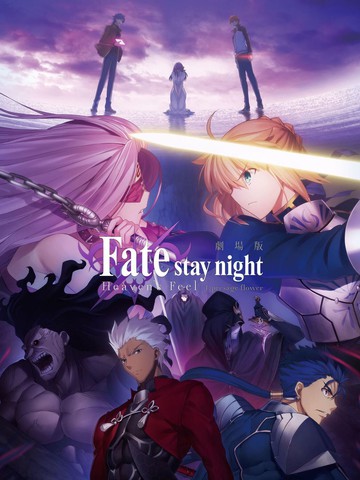 Fate/stay night Heavens Feel漫画