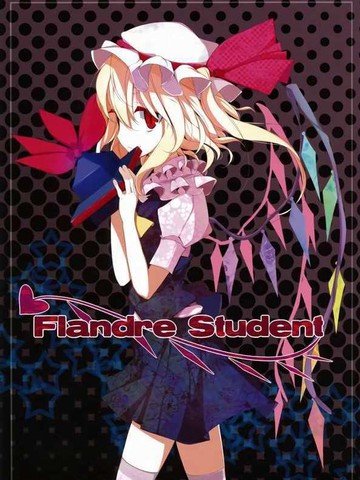 Flandre Student漫画