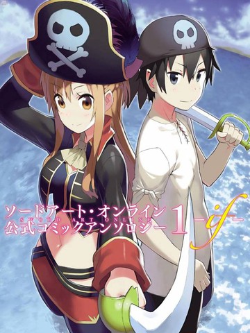 Sword Art Online官方同人集漫画