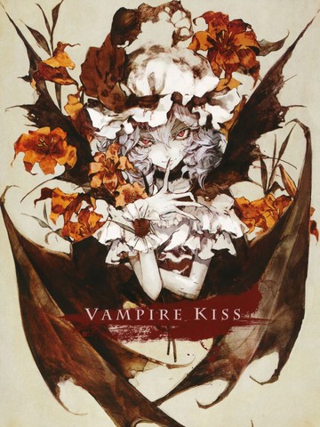 VAMPIRE Kiss漫画