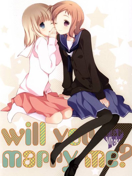 Will you marry me?漫画