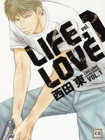 LIFE,LOVE漫画