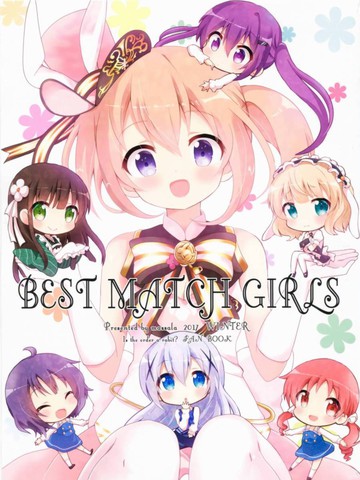 BEST MATCH GIRLS漫画