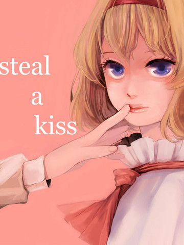 steal a kiss漫画