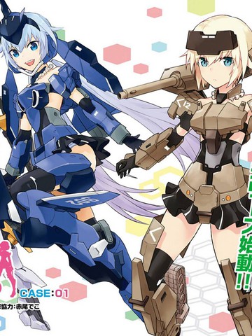 Frame Arms Girl Rab Days漫画