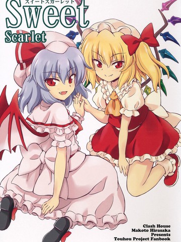 Sweet Scarlet漫画