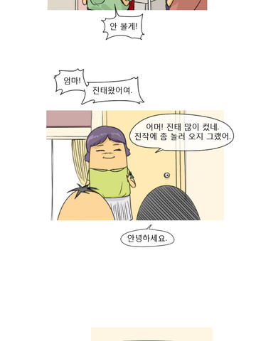 달기알漫画