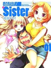 满开！Sister漫画