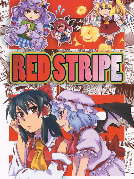 RED STRIPE漫画