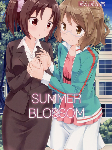 SUMMER BLOSSOM漫画