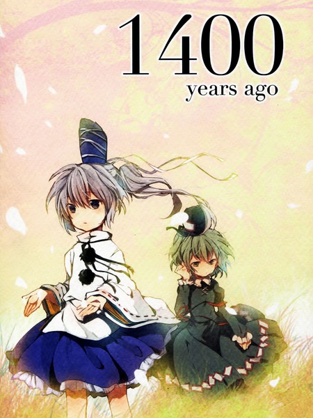 1400 years ago漫画