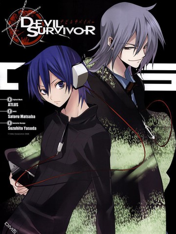 Devil Survivor漫画