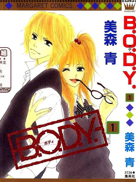 B.O.D.Y/爱情在身边漫画