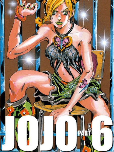 JOJO奇妙冒险第06部漫画