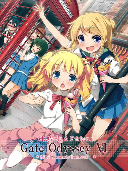 Gate Odyssey VI漫画