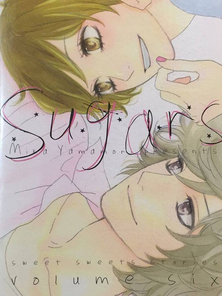 Sugars漫画