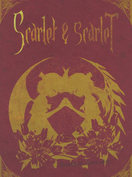 Scarlet&Scarlet漫画