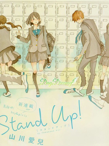 Stand Up！漫画