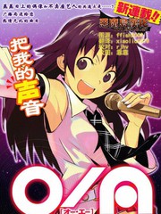 OA_onair漫画