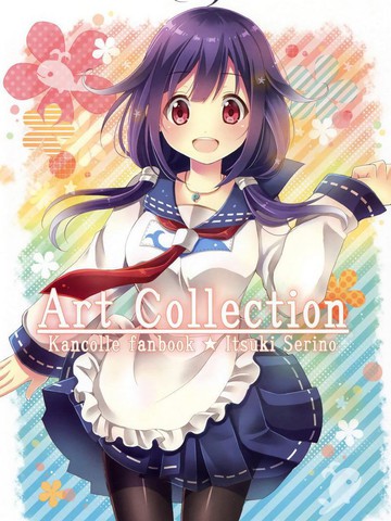 Art Collection漫画