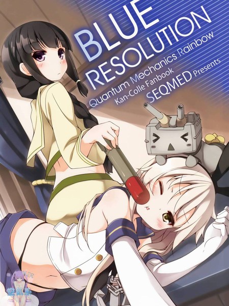 Blue Resolution漫画