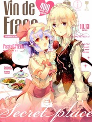 Vin de France漫画