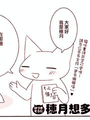 懶懶喵漫画