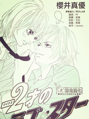 2岁的Love♥Star漫画