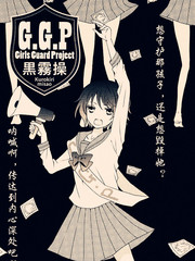 g.g.p漫画