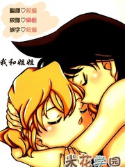 我和姐姐漫画