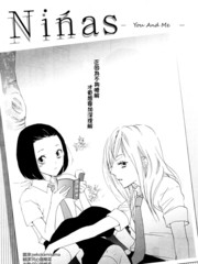 Niñas-You and Me-漫画