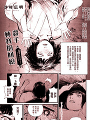 杀手琳赛的回忆漫画