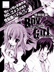 Boy Girl Fusion漫画