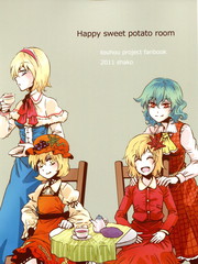 Happy sweet potato room漫画