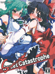 Sweet Catastrophe漫画