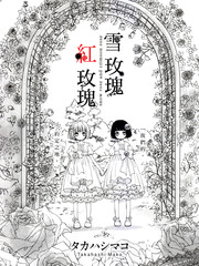 雪玫瑰，红玫瑰漫画