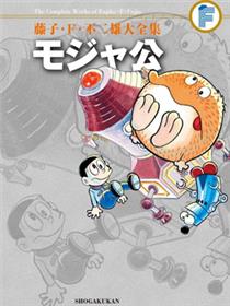 宇宙小毛球漫画